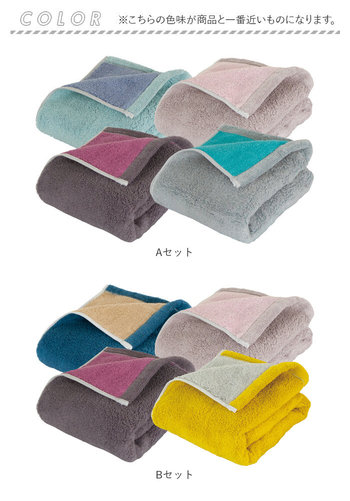 今治タオル バスタオル 小さめ 4枚セット 通販 国産タオル 日本製 今治 バス タオル ハーフバスタオル 今治バスタオル ミニバスタオル コットンタオル |  | 11