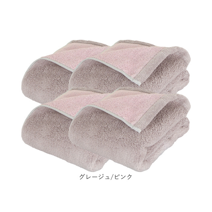 今治タオル バスタオル 小さめ 4枚セット 通販 国産タオル 日本製 今治 バス タオル ハーフバスタオル 今治バスタオル ミニバスタオル コットンタオル |  | 16