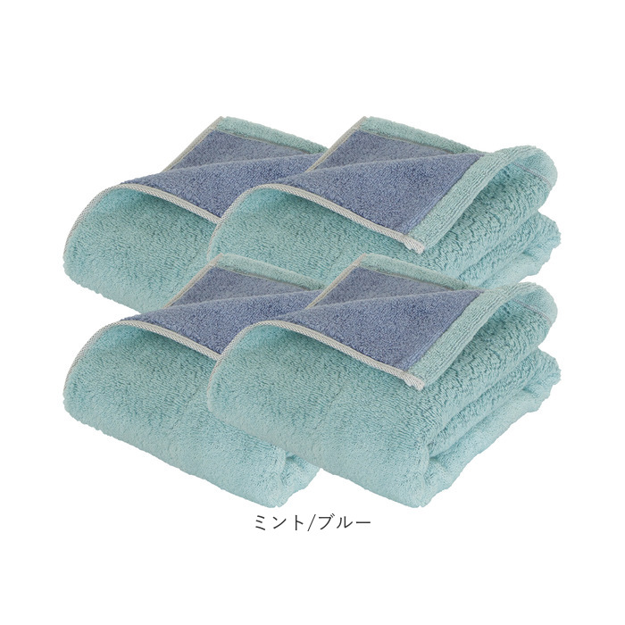 今治タオル バスタオル 小さめ 4枚セット 通販 国産タオル 日本製 今治 バス タオル ハーフバスタオル 今治バスタオル ミニバスタオル コットンタオル |  | 17