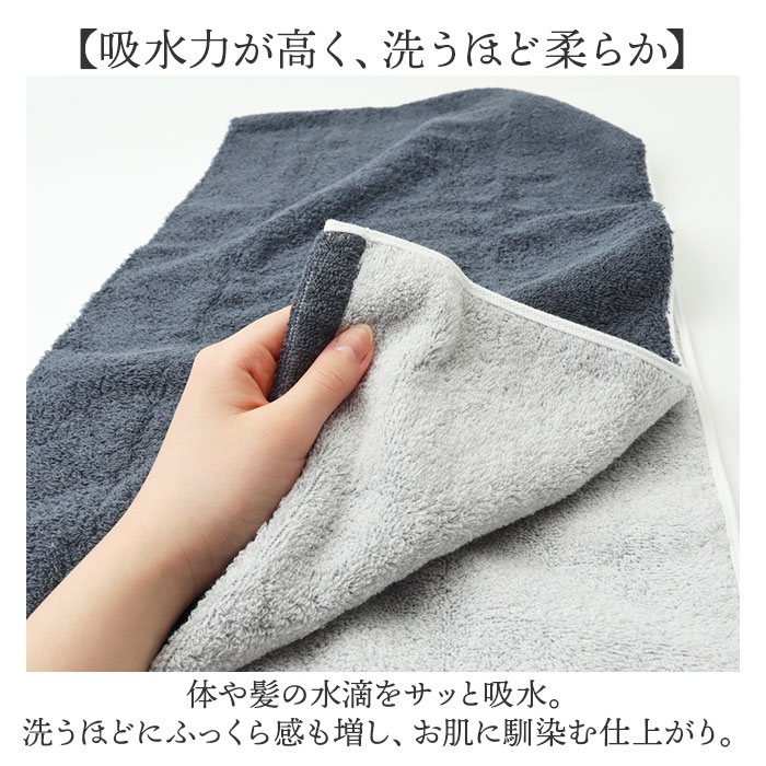 今治タオル バスタオル 小さめ 4枚セット 通販 国産タオル 日本製 今治 バス タオル ハーフバスタオル 今治バスタオル ミニバスタオル コットンタオル |  | 04