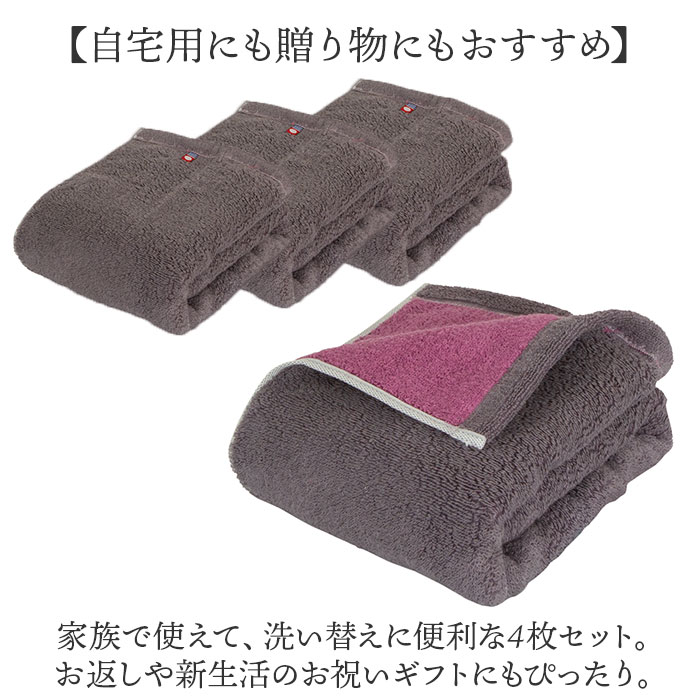 今治タオル バスタオル 小さめ 4枚セット 通販 国産タオル 日本製 今治 バス タオル ハーフバスタオル 今治バスタオル ミニバスタオル コットンタオル |  | 08