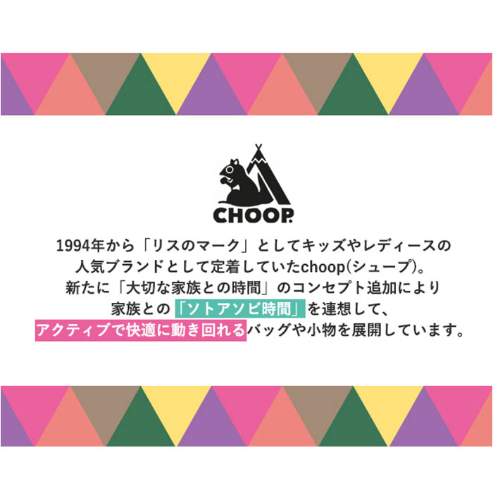 CHOOP トートバッグ シュープ バッグ おしゃれ鞄トートバッグ レディース メンズ カバン 軽い バック 鞄 かばん 肩掛け A4対応｜backyard-1｜18