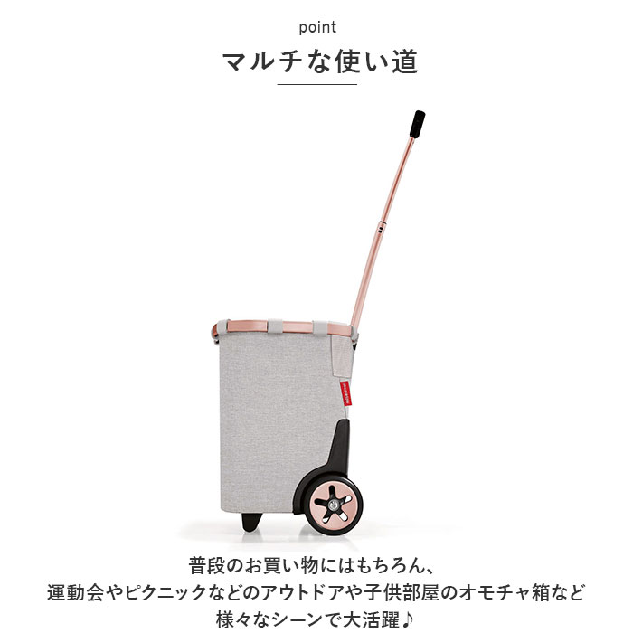 ライゼンタール ショッピングカート赤 reisenthel ショッピングカート ライゼンタール CARRYCRUISER