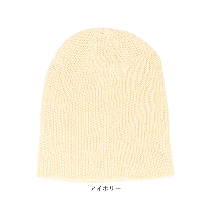 オーガニックコットン 帽子 通販 ニットキャップ ニット帽 ビーニー ワッチキャップ ぼうし レディース メンズ オーガニックコットン100% 綿100% おしゃれ |  | 16