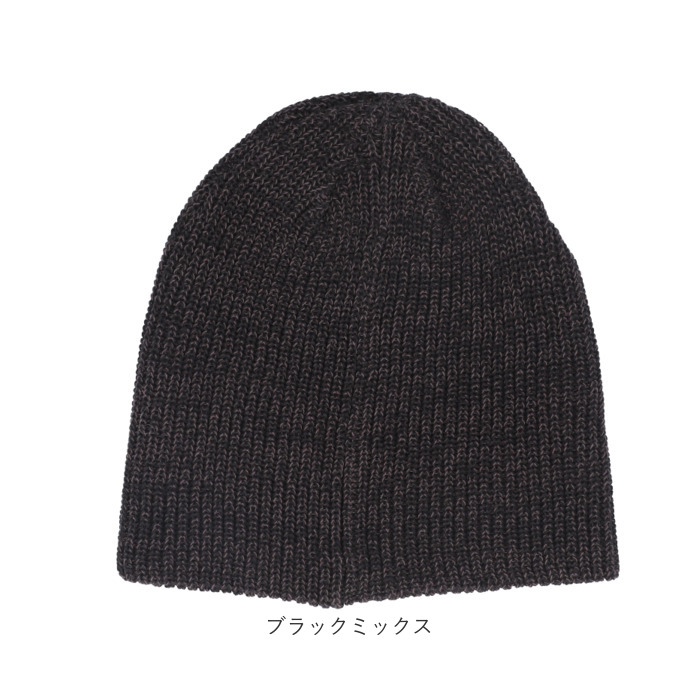 オーガニックコットン 帽子 通販 ニットキャップ ニット帽 ビーニー ワッチキャップ ぼうし レディース メンズ オーガニックコットン100% 綿100% おしゃれ |  | 18
