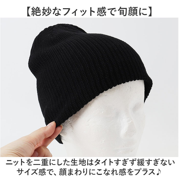 オーガニックコットン 帽子 通販 ニットキャップ ニット帽 ビーニー ワッチキャップ ぼうし レディース メンズ オーガニックコットン100% 綿100% おしゃれ |  | 08