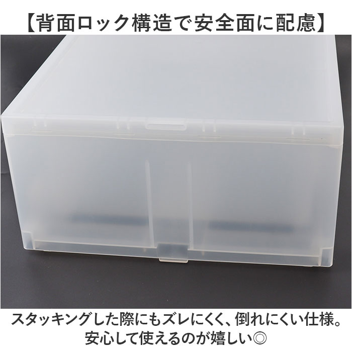 クローゼット収納 引き出し 通販 日本製 押し入れ収納ケース 収納ボックス 衣類ケース 衣装ケース スタッキング Sサイズ 収納 衣類収納 衣類 衣装 おしゃれ | Like-it | 10