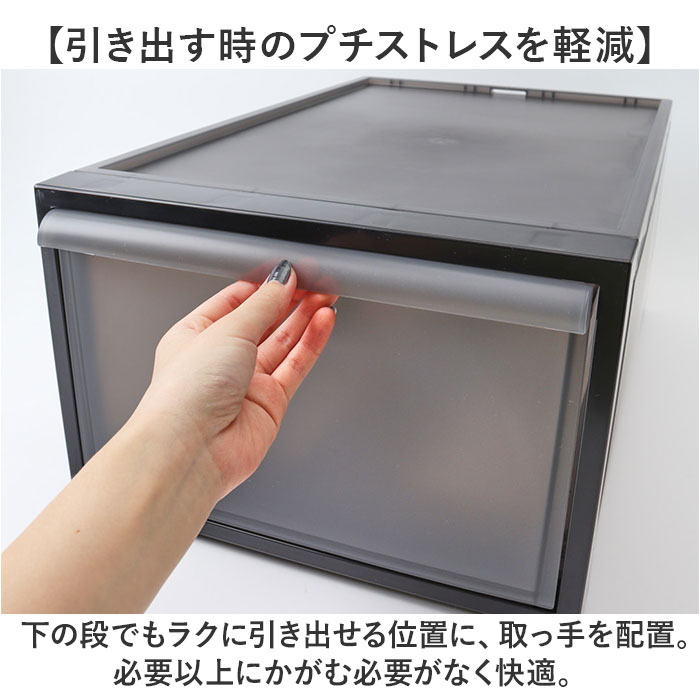 クローゼット収納 引き出し 通販 日本製 押し入れ収納ケース 衣類ケース 衣装ケース スタッキング 収納ボックス Mサイズ 衣類 衣装 おしゃれ シンプル 収納 | Like-it | 08