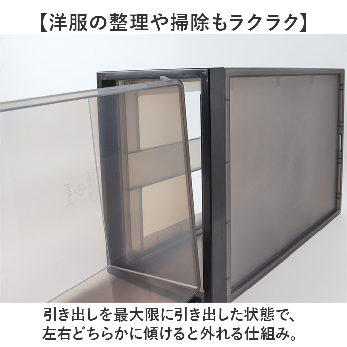 クローゼット収納 引き出し 通販 日本製 押し入れ収納ケース 衣類ケース 衣装ケース スタッキング 収納ボックス Mサイズ 衣類 衣装 おしゃれ シンプル 収納 | Like-it | 09