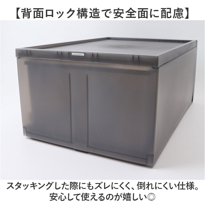 クローゼット収納 引き出し 通販 日本製 押し入れ収納ケース 衣類ケース 衣装ケース スタッキング 収納ボックス Mサイズ 衣類 衣装 おしゃれ シンプル 収納 | Like-it | 10