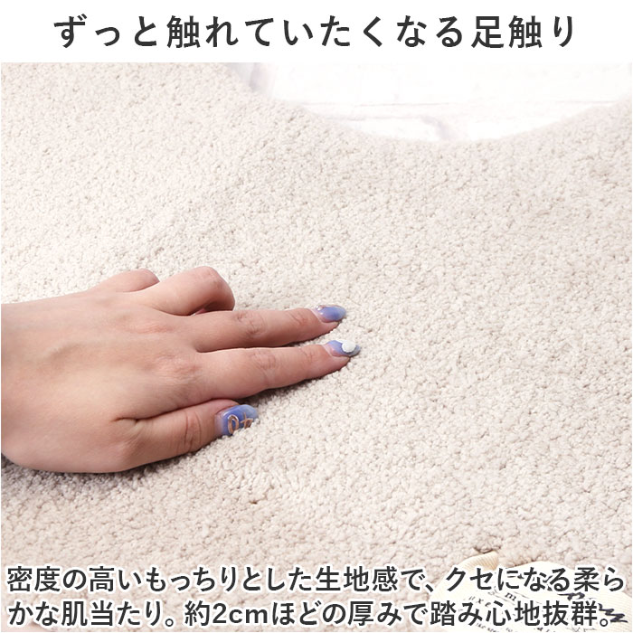 トイレマットセット おしゃれトイレマット 2点 クッショニー マット 50x60cm トイレセット フタカバー トイレフタカバー トイレ蓋カバー オシャレ｜backyard-1｜05