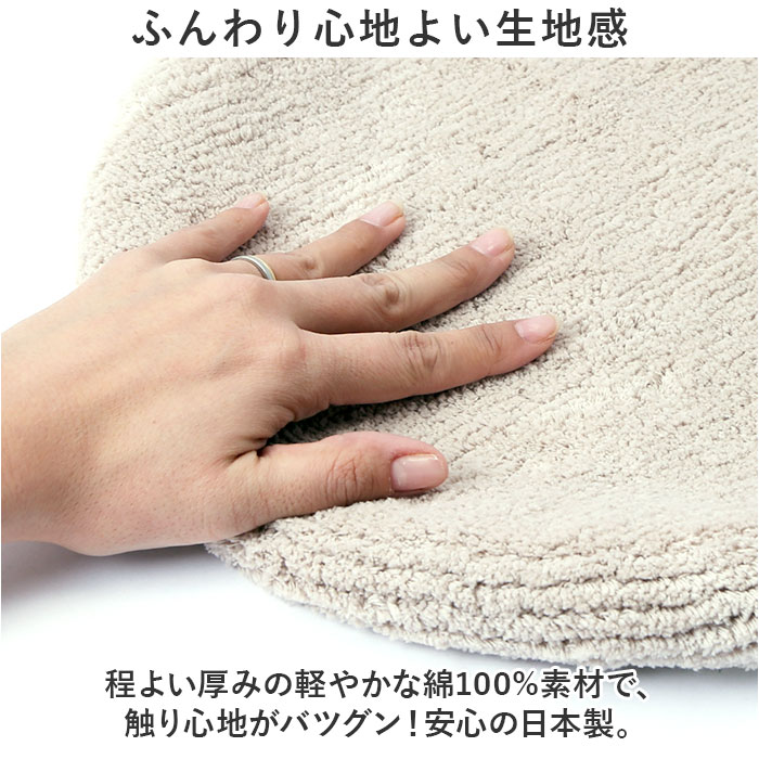 トイレマットセット おしゃれトイレマット 2点 クッショニー マット 70x70cm トイレセット フタカバー トイレフタカバー トイレ蓋カバー オシャレ｜backyard-1｜11