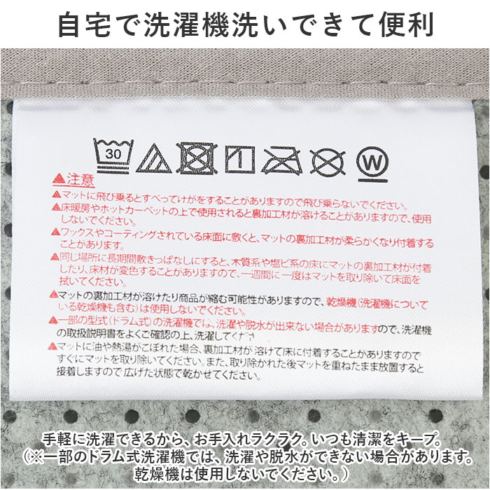 クッショニー バスマット 50x80cm 厚手バスマット 洗面マット クッショニー2 洗面所マット マット マイクロファイバー 足拭きマット 大判｜backyard-1｜10