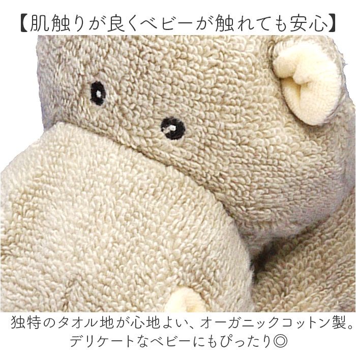 cute キュート ぬいぐるみ 動物 アニマル 通販 人形 置物 置き物