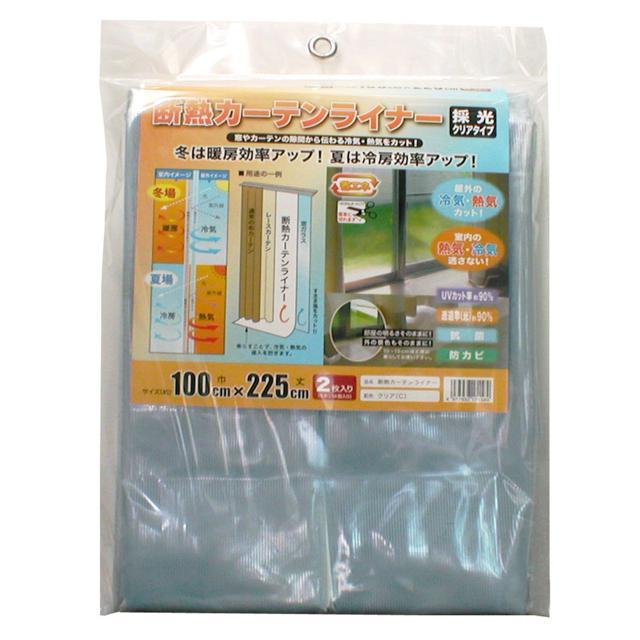 断熱カーテンライナー 通販断熱カーテンライナー 225 カーテンライナー 断熱 窓 すきま風 対策 隙間風 防止 2枚入り 100×225cm 2枚セット 採光クリア 採光ホワ | ブランド登録なし | 01