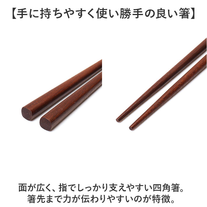 BACKYARD FAMILY（バックヤードファミリー） 箸箱セット 通販 お箸 はし おはし 箸ケース はしばこ 携帯 スライド式 箸19 ...