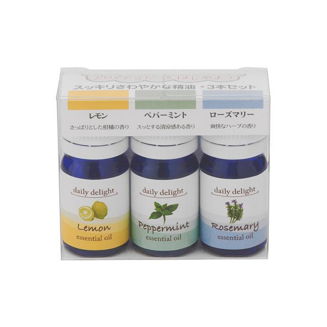エッセンシャルオイル お試し セット 精油3本セット デイリーディ