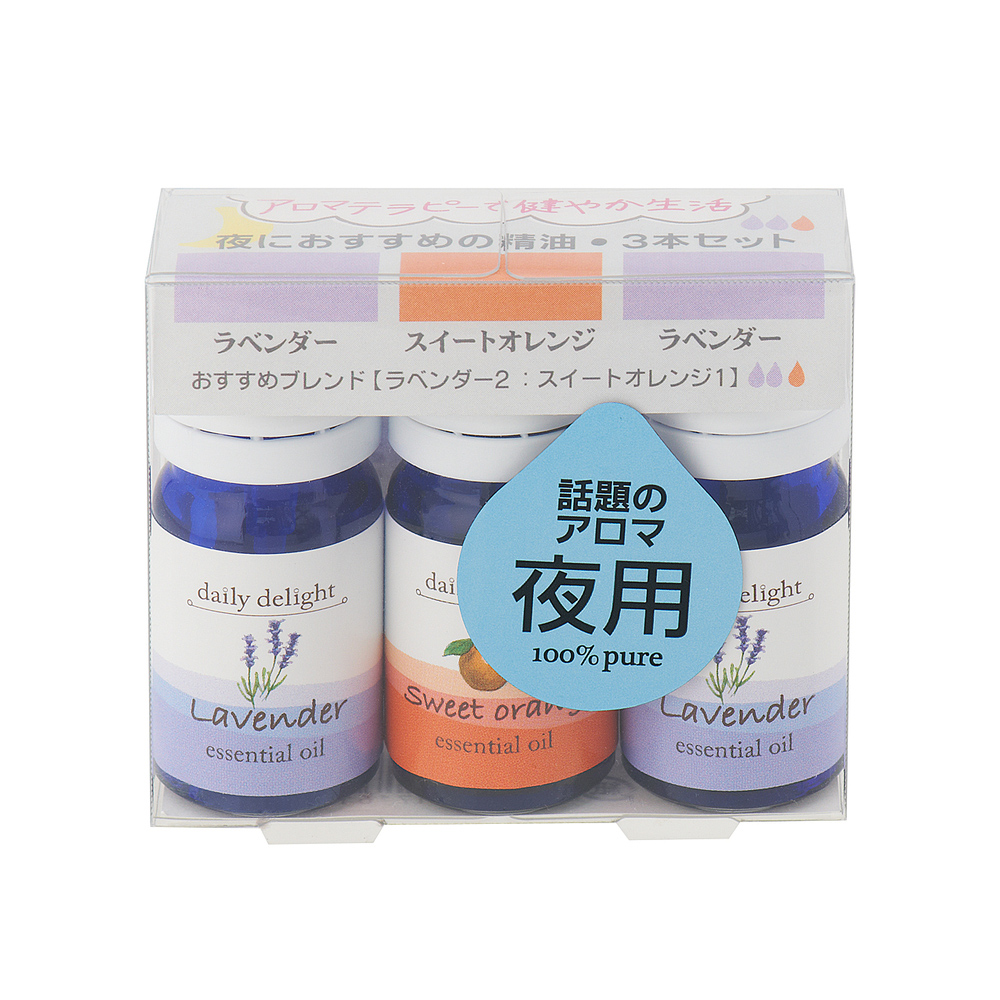 エッセンシャルオイル お試し セット 精油3本セット デイリーディ