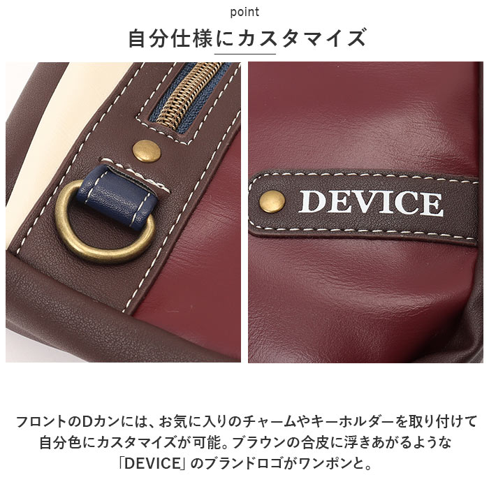 DEVICE バッグ DBG40033 ボディバッグ ショルダーバッグボディバッグ ボディバック ボディーバッグ メンズ 小さめ ワンショルダーバッグ｜backyard-1｜15