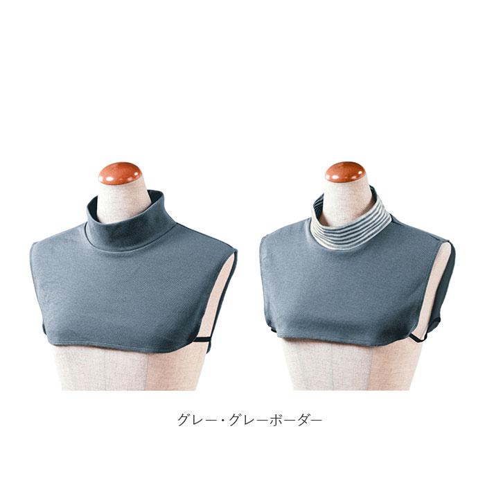 つけ襟 タートルネック 2枚組 重ね着風 レディース 通販 付け襟 付け衿 タートル つけえり ネックカバー 首元 あったか あたたかい 暖かい 首回り 寒さ対策 | BACKYARD FAMILY | 13