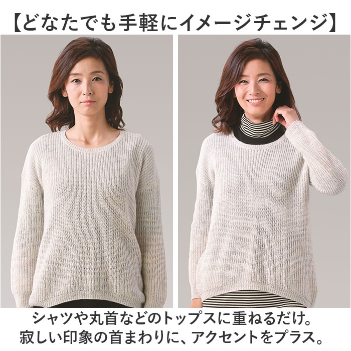 つけ襟 タートルネック 2枚組 重ね着風 レディース 通販 付け襟 付け衿 タートル つけえり ネックカバー 首元 あったか あたたかい 暖かい 首回り 寒さ対策 | BACKYARD FAMILY | 04