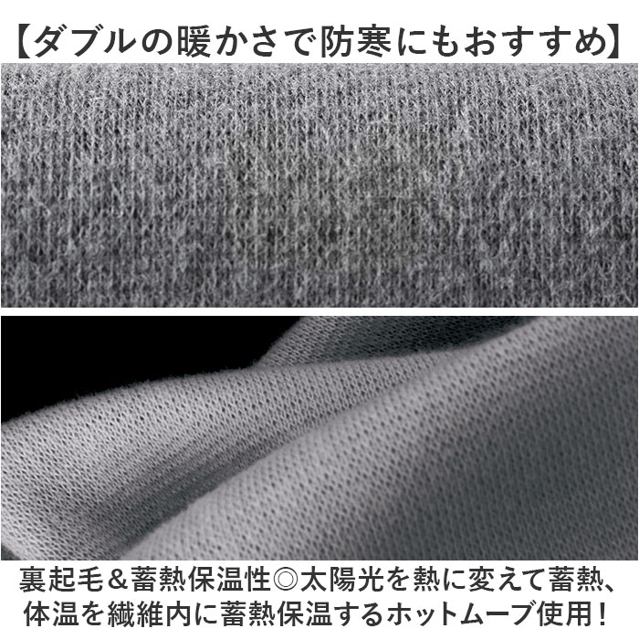 つけ襟 タートルネック 2枚組 重ね着風 レディース 通販 付け襟 付け衿 タートル つけえり ネックカバー 首元 あったか あたたかい 暖かい 首回り 寒さ対策 | BACKYARD FAMILY | 06