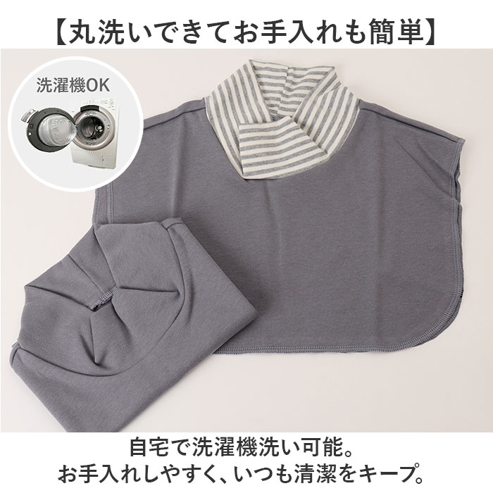 つけ襟 タートルネック 2枚組 重ね着風 レディース 通販 付け襟 付け衿 タートル つけえり ネックカバー 首元 あったか あたたかい 暖かい 首回り 寒さ対策 | BACKYARD FAMILY | 08