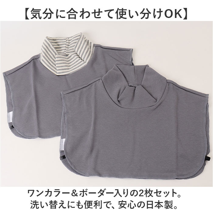 つけ襟 タートルネック 2枚組 重ね着風 レディース 通販 付け襟 付け衿 タートル つけえり ネックカバー 首元 あったか あたたかい 暖かい 首回り 寒さ対策 | BACKYARD FAMILY | 09