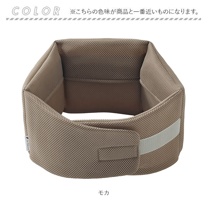 腰まくら 巻く 通販 日本製 腰枕 就寝 腰用 枕 巻くタイプ 腰クッション 腰ふとん 腰布団 腰ベルト 腰当て 腰巻 be natural ディーライズ 腰 腰まくら | be-NatuRal | 13