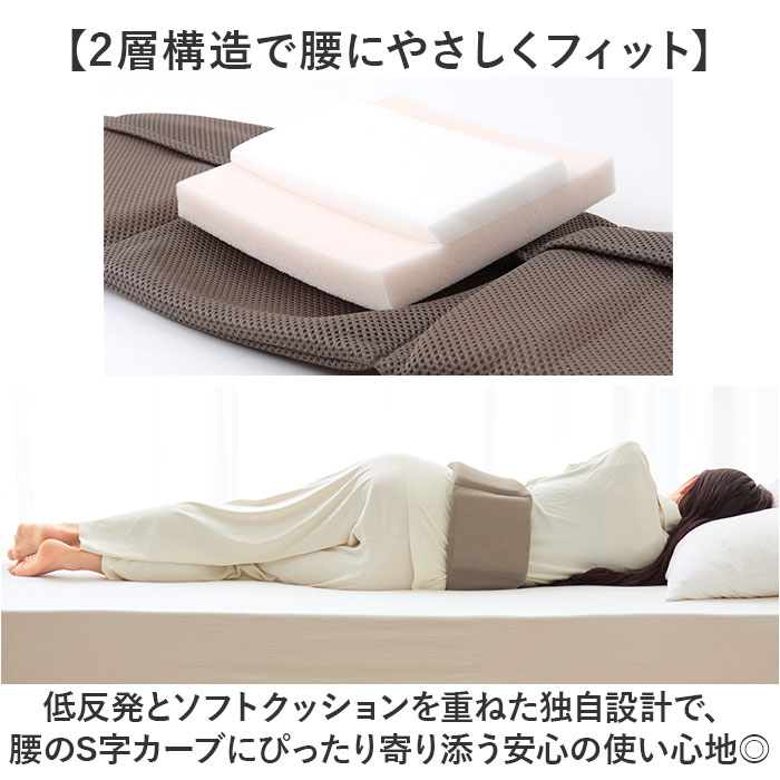 腰まくら 巻く 通販 日本製 腰枕 就寝 腰用 枕 巻くタイプ 腰クッション 腰ふとん 腰布団 腰ベルト 腰当て 腰巻 be natural ディーライズ 腰 腰まくら | be-NatuRal | 03