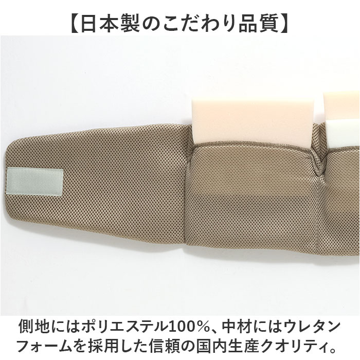 腰まくら 巻く 通販 日本製 腰枕 就寝 腰用 枕 巻くタイプ 腰クッション 腰ふとん 腰布団 腰ベルト 腰当て 腰巻 be natural ディーライズ 腰 腰まくら | be-NatuRal | 06