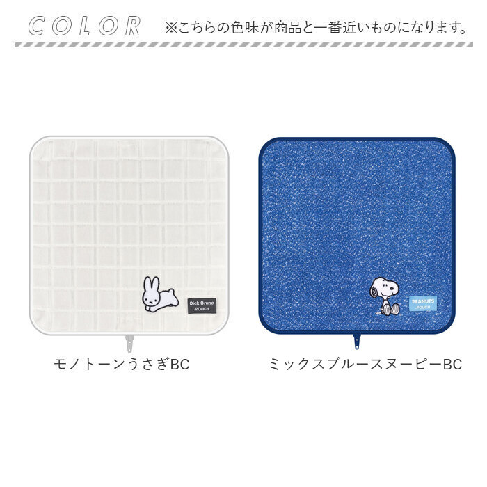 ポーチ 通販ポーチ 小物入れ どっとポーチ キャラクター ドットポーチ タオルポーチ ミニポーチ タオルハンカチ 大人 かわいい 可愛い ペットボトルカバー | ブランド登録なし | 12