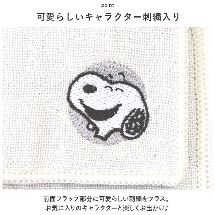 ポーチ 通販ポーチ 小物入れ どっとポーチ ショート マルチ ドットポーチ タオルポーチ ミニポーチ タオルハンカチ 大人 かわいい 可愛い 小さい ミッフィー | ブランド登録なし | 15