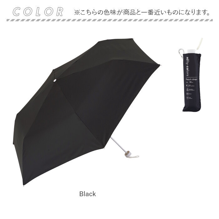 折りたたみ傘 レディース メンズ 折り畳み傘 コンパクト折りたたみ傘 55cm 傘 雨傘 大きい 大きめ 耐風 丈夫 かさ ピーチドロップ 無地｜backyard-1｜21