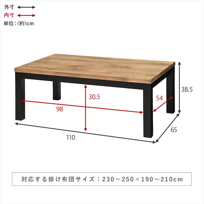 こたつ テーブル 長方形 通販 アルクK-1165 リビングコタツ こたつテーブル リビングテーブル センターテーブル 110×65 おしゃれ シンプル 天然木｜backyard-1｜09