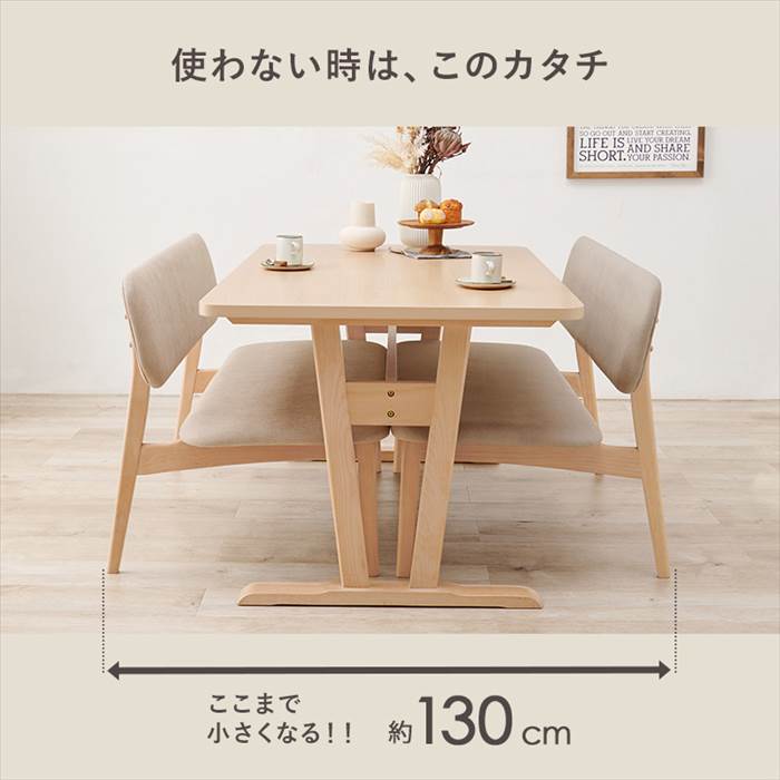 山 新（ダイニングテーブルセット）｜ダイニングテーブル｜テーブル 