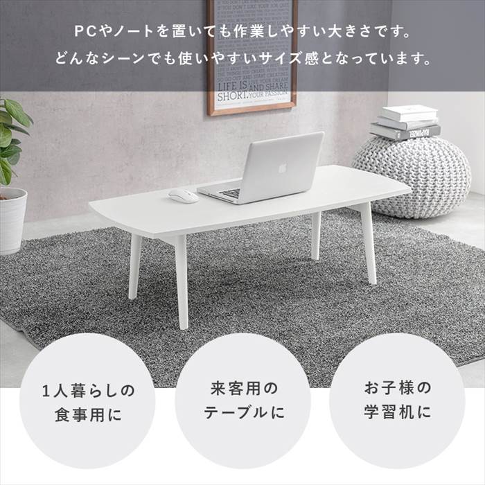 テーブル 折り畳み 天然木 通販 MT-6423 ローテーブル センターテーブル 折り畳みテーブル 折りたたみテーブル 長方形 木製 折れ脚テーブル 丈夫 | HAGiHARA | 04