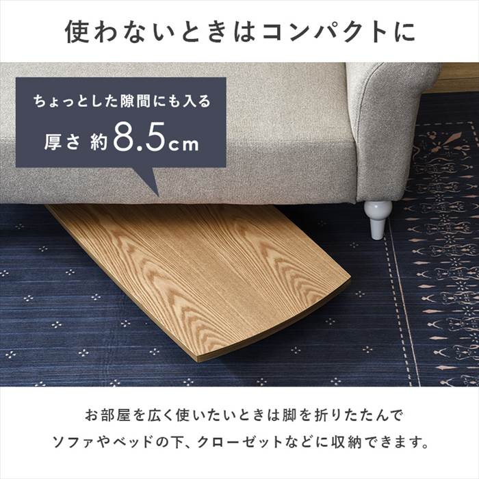 テーブル 折り畳み 天然木 通販 MT-6423 ローテーブル センターテーブル 折り畳みテーブル 折りたたみテーブル 長方形 木製 折れ脚テーブル 丈夫 | HAGiHARA | 07