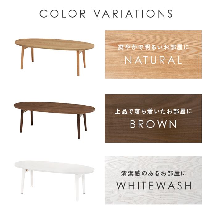 テーブル 折り畳み 天然木 通販 MT-6420 楕円 MT-6421 長方形 ローテーブル センターテーブル 折り畳みテーブル 折りたたみテーブル 木製 折れ脚テーブル | HAGiHARA | 09