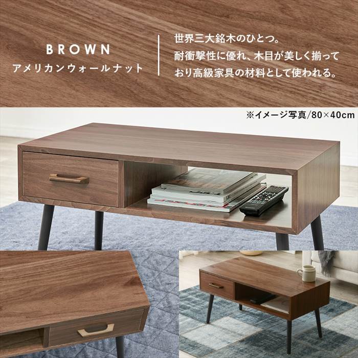 ローテーブル 引き出し 通販 MT-6542 センターテーブル おしゃれ 引出し付き 長方形 幅100 机 食卓 デスク 勉強机 一人暮らし 1人暮らし ワンルーム
