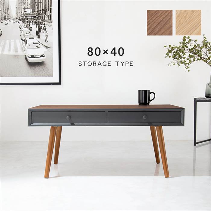 ローテーブル 引き出し 通販 MT-6765 センターテーブル おしゃれ 引出し付き 長方形 幅80 机 食卓 デスク 勉強机 一人暮らし 1人暮らし ワンルーム | HAGiHARA | 01