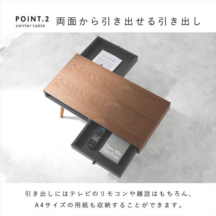 ローテーブル 引き出し 通販 MT-6765 センターテーブル おしゃれ 引出し付き 長方形 幅80 机 食卓 デスク 勉強机 一人暮らし 1人暮らし ワンルーム | HAGiHARA | 07