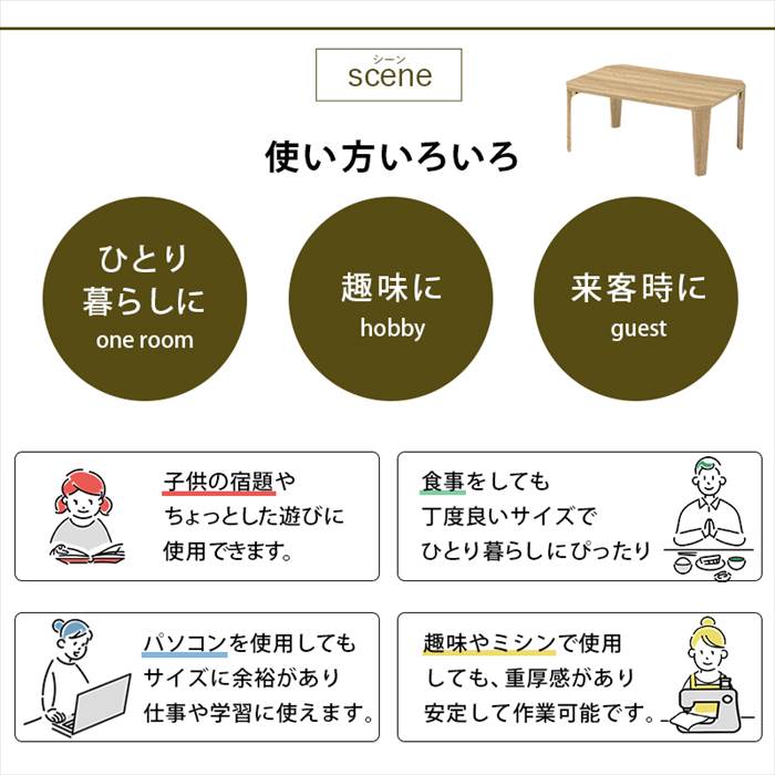 センターテーブル おしゃれ 通販 MT-6860 折れ脚テーブル ローテーブル 折りたたみテーブル 折り畳みテーブル テーブル 机 折りたたみ 長方形 幅75 | HAGiHARA | 13