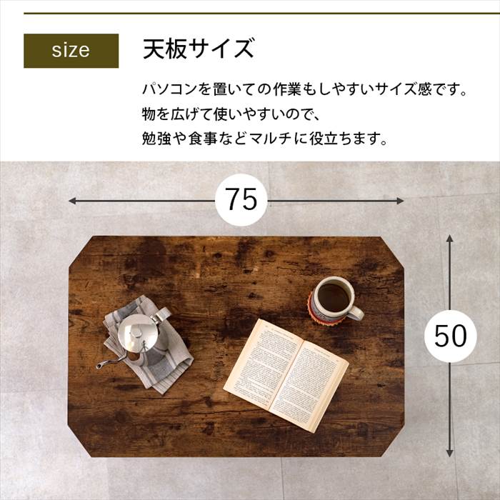 センターテーブル おしゃれ 通販 MT-6860 折れ脚テーブル ローテーブル 折りたたみテーブル 折り畳みテーブル テーブル 机 折りたたみ 長方形 幅75 | HAGiHARA | 07
