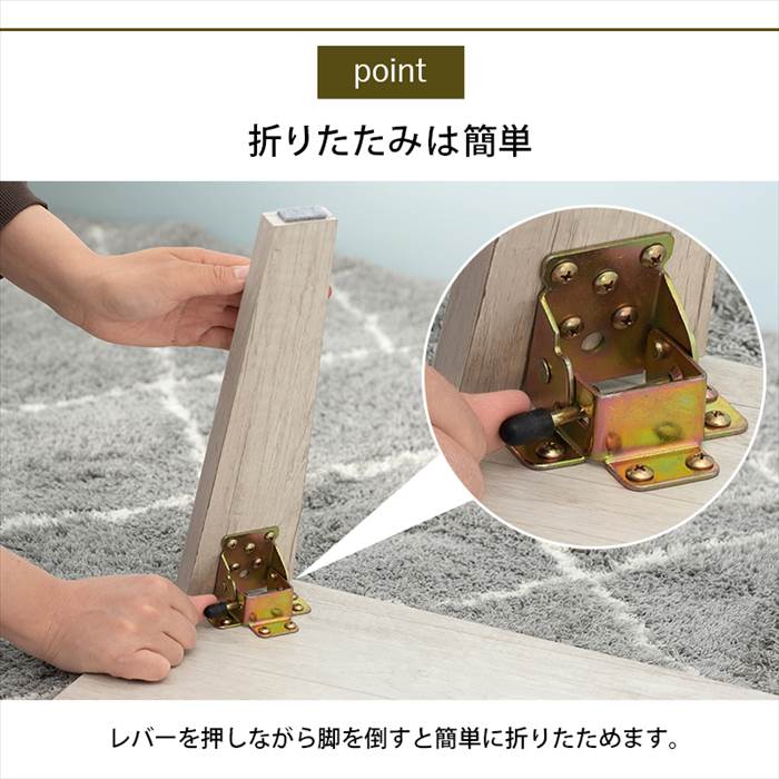 センターテーブル おしゃれ 通販 MT-6861 折れ脚テーブル ローテーブル 折りたたみテーブル 折り畳みテーブル テーブル 机 折りたたみ 長方形 幅90 | HAGiHARA | 12