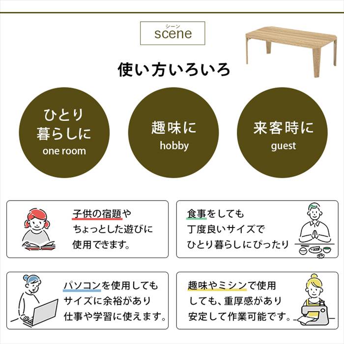 センターテーブル おしゃれ 通販 MT-6861 折れ脚テーブル ローテーブル 折りたたみテーブル 折り畳みテーブル テーブル 机 折りたたみ 長方形 幅90 | HAGiHARA | 13