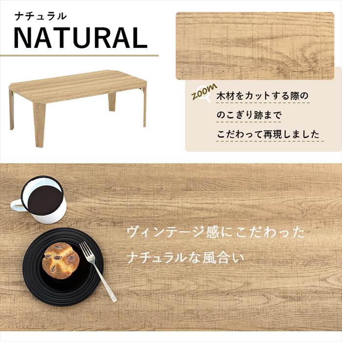 センターテーブル おしゃれ 通販 MT-6861 折れ脚テーブル ローテーブル 折りたたみテーブル 折り畳みテーブル テーブル 机 折りたたみ 長方形 幅90 | HAGiHARA | 15