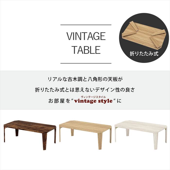 センターテーブル おしゃれ 通販 MT-6861 折れ脚テーブル ローテーブル 折りたたみテーブル 折り畳みテーブル テーブル 机 折りたたみ 長方形 幅90 | HAGiHARA | 02