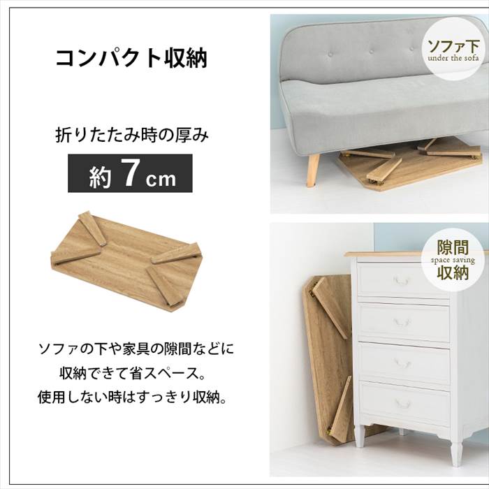 センターテーブル おしゃれ 通販 MT-6861 折れ脚テーブル ローテーブル 折りたたみテーブル 折り畳みテーブル テーブル 机 折りたたみ 長方形 幅90 | HAGiHARA | 09