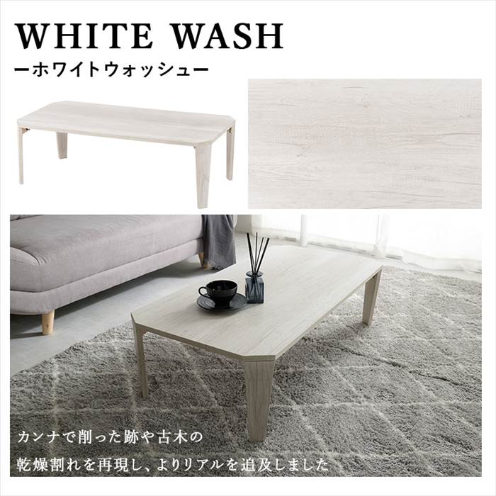 センターテーブル おしゃれ 通販 MT-6866 折れ脚テーブル ローテーブル 折りたたみテーブル 折り畳みテーブル テーブル 机 折りたたみ 長方形 幅105 | HAGiHARA | 14